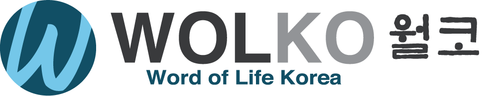 WOLKO 월코